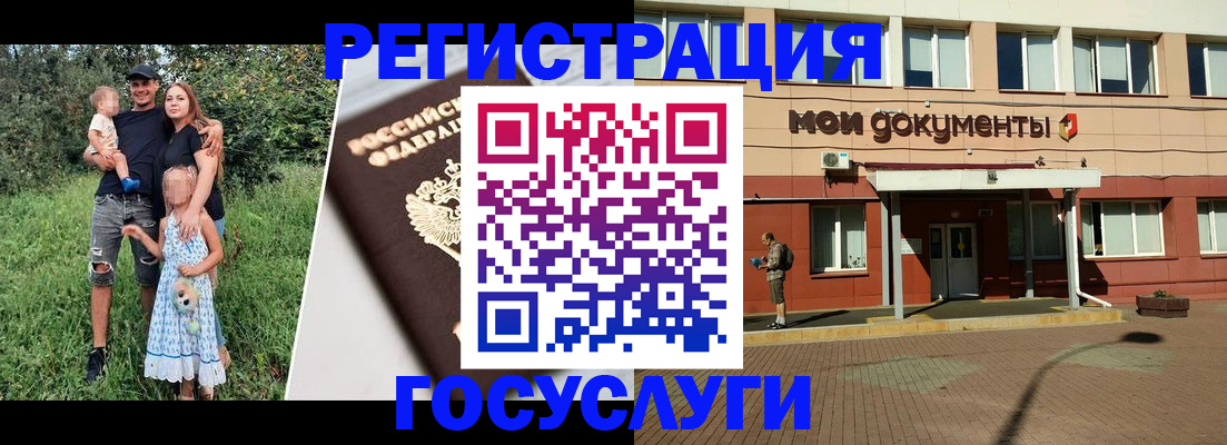 купить прописку в Нижегородской области