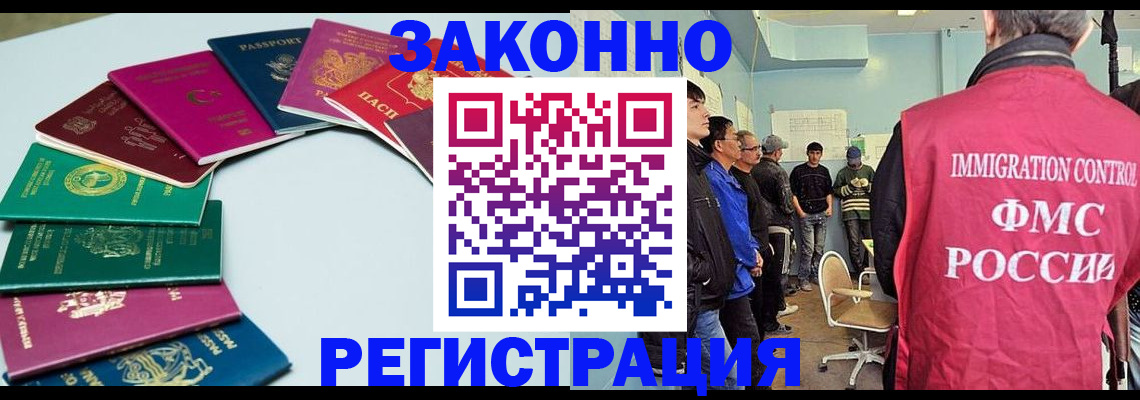 временная регистрация для школы в Нижегородской области